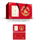 不老花包装