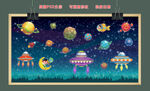 卡通太空星球背景