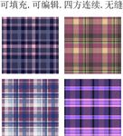 格子面料  格子图案 经典格纹