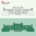 河北北方学院建筑矢量图