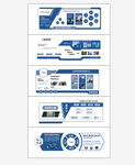 企业科技风宣传文化墙