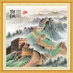 长城山水画