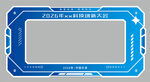 会议合影框