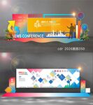 科技美陈企业文化