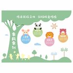 幼儿园家风家训文化墙
