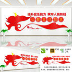 提升基层应急能力