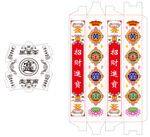 金元宝金砖成品制作