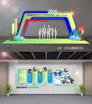 科技美陈企业文化墙