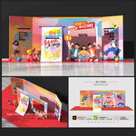 五四青年节美陈