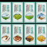 高标准农田建设