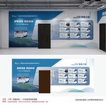 专家介绍文化墙