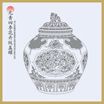元青四季花卉纹盖罐
