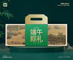 端午包装 粽子礼盒