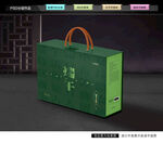 粽子礼盒 端午包装