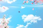 蓝天