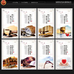 律师事务所文化墙