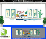 中医养生文化墙