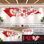 党员风采 照片墙