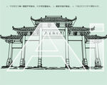 清远飞来湖公园