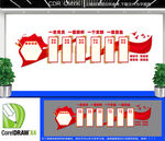 党员活动室党建文化墙