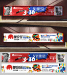 美术美育墙面围挡