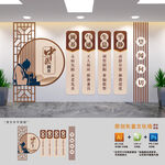中医展板文化墙