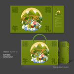 粽子包装 端午礼盒