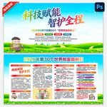 2026年世界帕金森病