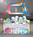 龙门企业文化墙