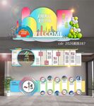 企业文化墙历程墙荣誉墙