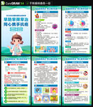 2026全国肿瘤防治宣传周海报