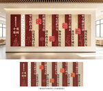 教师职业行为十项准则