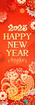 新年喜庆装饰贺图 蛇年