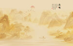 古风水墨山水意境图