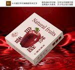 苹果包装 天然好滋味