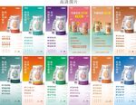 布曼佳诺特膳发酵液