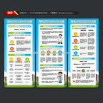 全国肿瘤防治宣传周