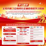 践行正确政绩观