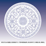 青花瓷盘青花花纹故宫缠枝莲纹盘