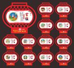 社会主义核心价值观