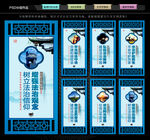 法治宣传教育文化墙