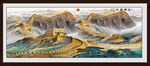 长城国画