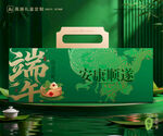 粽子包装 端午礼盒