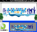 企业员工风采照片墙