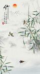 竹山水玄关