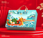 粽子包装 端午礼盒