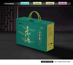 粽子礼盒 端午包装