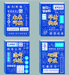励志文字