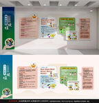 青少年法治教育文化墙