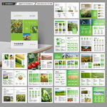 农产品画册